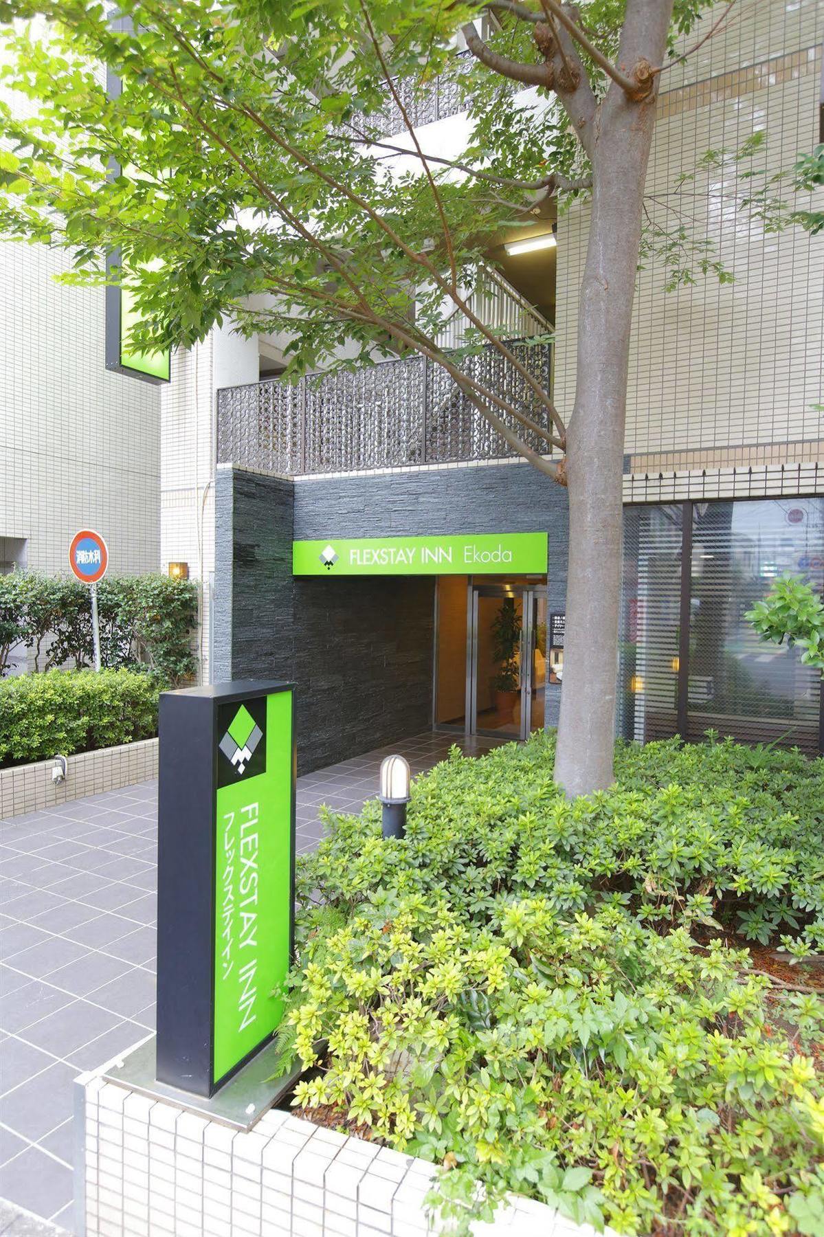 Flexstay Inn Ekoda Tokyo Eksteriør bilde